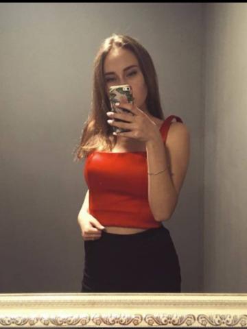 Геля